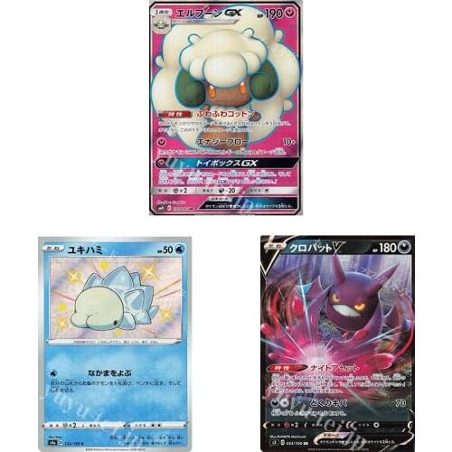 Pokemon Cards Japanese Anime Battle Carte Trading Card SM10 SR Whimsicott GX S4A S Snom S3 RR Crobat Toys Game Collectible Gifts