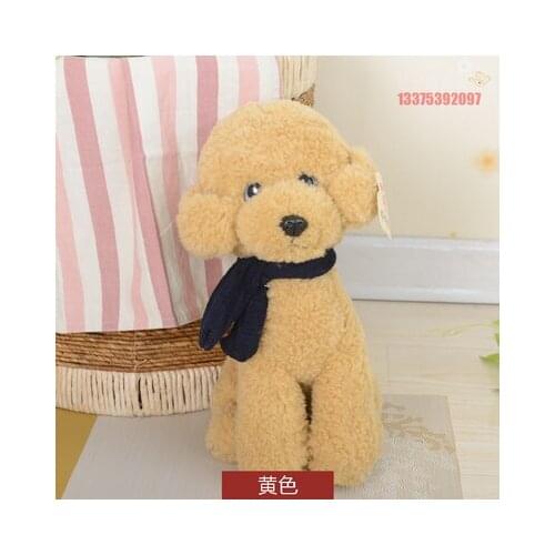 Lovely squatting teddy dog 23 cm plush toy ,baby toy ,Christmas gift y667