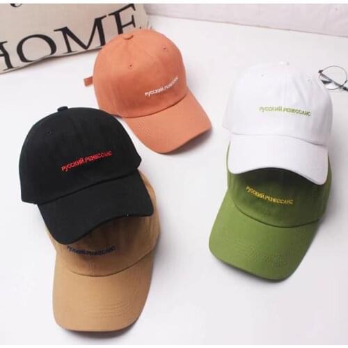 Adjustable Baseball Cap For Men And Women Letter Embroidery Outdoor Party Casual
