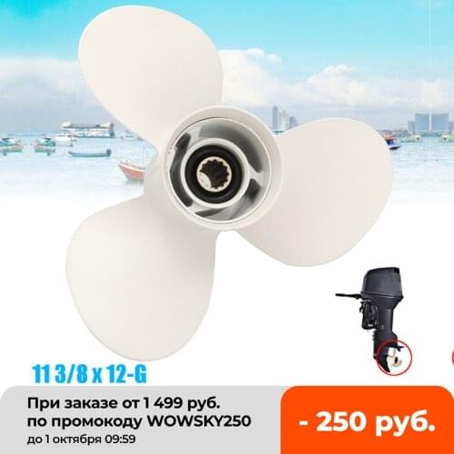 11 3/8X12 Boat Outboard Propeller For Yamaha 40 48 50 55 60HP Aluminum 13 Spline Tooths Diameter 90mm White 3 Blades