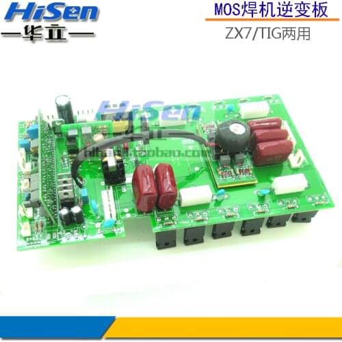 200 Inverter Board / MOS Tube Inverter Welding Machine Circuit Board DC Welding Machine Accessories