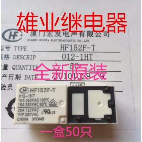HF152F-T-012-1HT Relay 16A