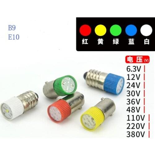 10pcs/LOT E10 B9 led bulb 6.3v 12v 24V 36V 110v 220v 380V Instrument bulb E10 Indicator bulb