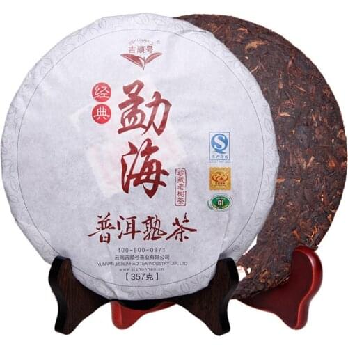 2019 Menghai Ripe Puer Chinese Tea Ancient Tree Honey Scent Shu Puer Chinese Tea 357g