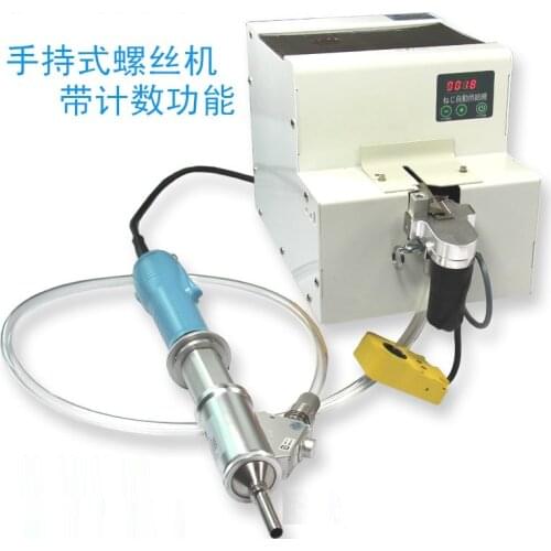 Hand-held, high-configuration, fully automatic, air-blowing, electric, drop-out arranging machine, electric batch, factory direc