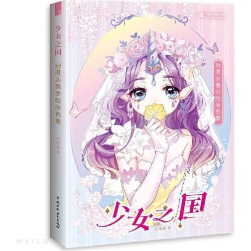 The Kingdom of Girls Anime Avatar Hand Drawn Coloring Book Cartoon Loli Watercolor Painting Technique Book