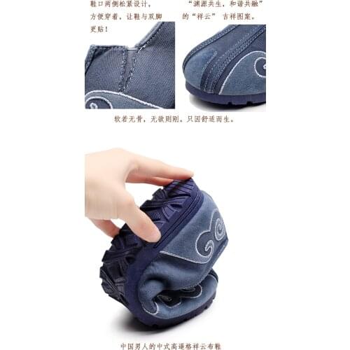Unisex embroidery shaolin monk kung fu shoes martial arts wushu sneaker zen taoist shoes gray/blue/black