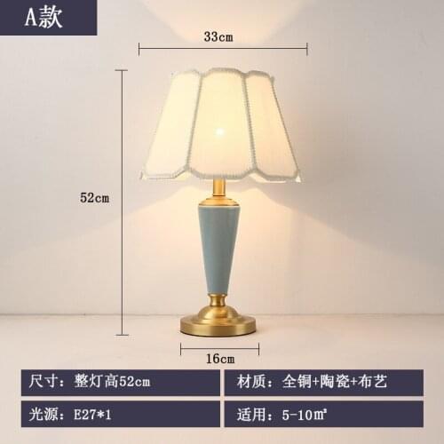 2020 American wedding bedroom table lamp copper simple household bedside lamp ceramic fabric living room decorative lamps