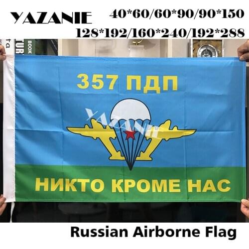 YAZANIE Russia 357 RAP VDD Air Force Flags VDV Airborne Troops Russian Army Flags Polyester Soviet Airborne Troops flags