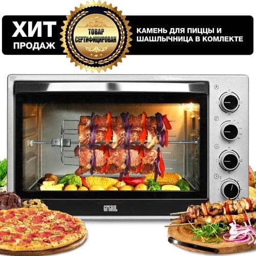 GFGRIL Ovens China