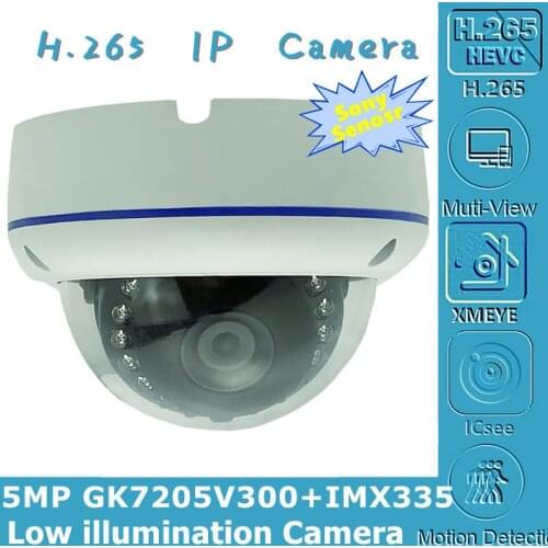 5MP 2592*1944 IP Ceiling Metal Anti-riot Dome Camera 3516EV300+Sony IMX335 H.265 IRC CMS XMEYE P2P Motion Detection RTSP