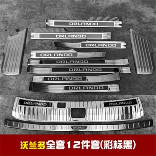 Car Styling for 2018-2020 Chevrolet CAVALIER ORLANDO Scuff Plate/Door Sill rear windowsill panel Rear Door Bumper Protector sill
