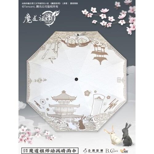 Grandmaster of Demonic Cultivation Tian Guan Ci Fu Wangji Wuxian Umbrella Rain Sun Cosplay gifts