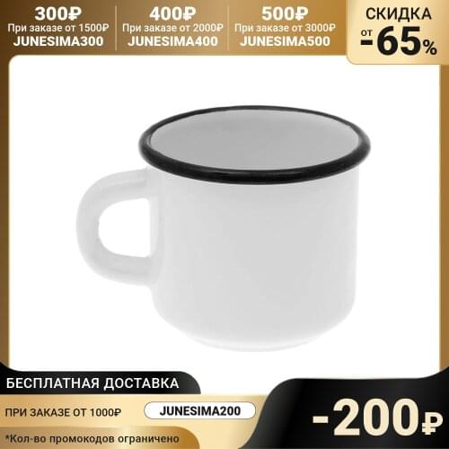 Сибирские товары Dishes For Drinks