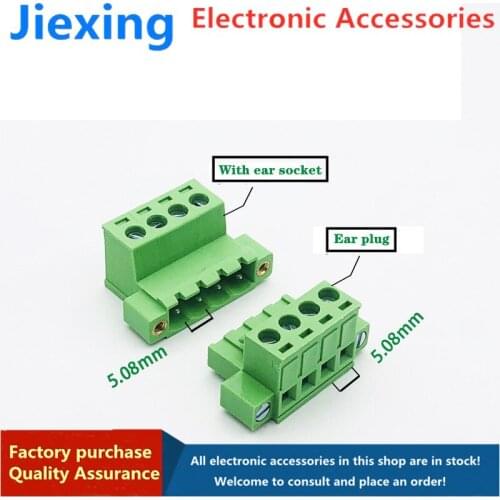 Solder-free butt connection, air butt connection with ear plug-in 2EDGRKP-5.08mm terminal block with flange fixing