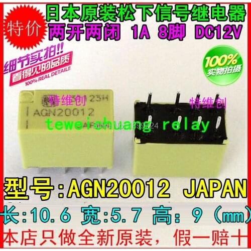 Free Shipping! 100% New Original AGN20012 Low Signal Relays PCB 1A 12VDC DPDT NON-LATCHING PCB