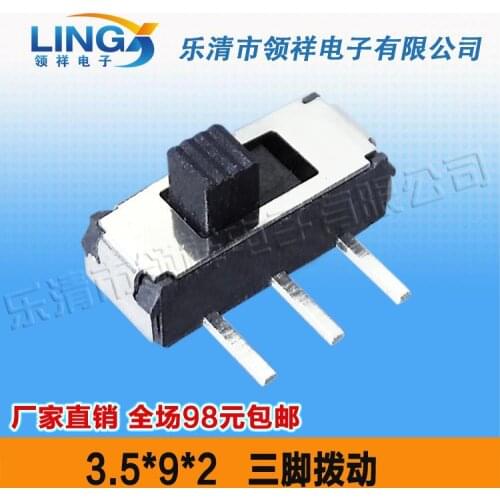 MSK-12D19A 3 feet 3 files toggle switch toggle patch 3.5 * 9 * 2 high toggle switch