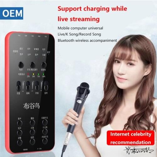 Live Sound Card Audio External Usb Headset Microphone Live Broadcast Sound Card For IPhone Mac Mobile Phone Computer Pc