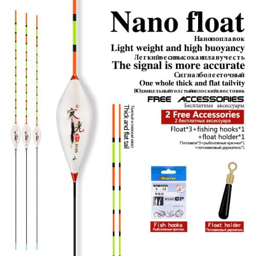Deep Water Fishing Floats Flat Tail Flotador Pesca 1-3# Composite Nano Big Fish Preferred Buoy Fishing Accessories Tackles(H10)