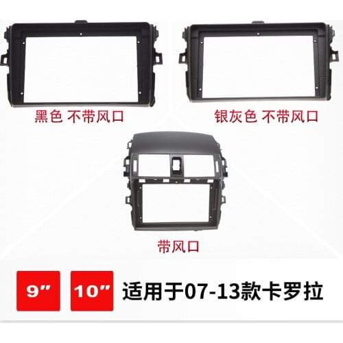 For Toyota Corolla 2007-2013 Car Fascia Navigation Fascias Dash Frame Kit For 9" Universal Android Multimedia Player