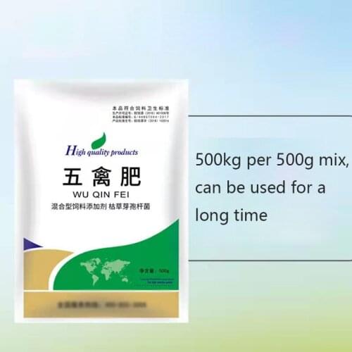 Feed additives for chickens, ducks, geese and poultry promote growth 500g/bag of pigs, cattle and sheep to promote fattening