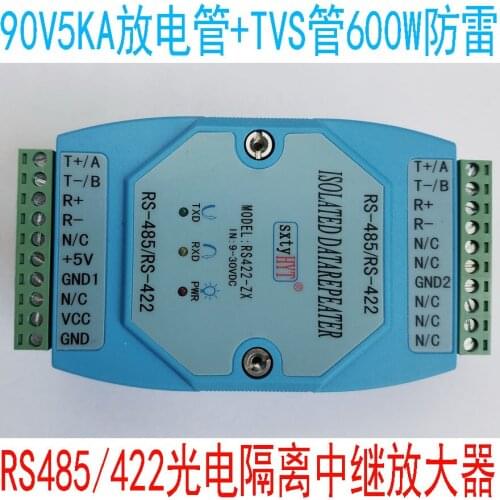 RS485/RS422 repeater/signal extender/485 signal amplifier industrial class (power- supply)