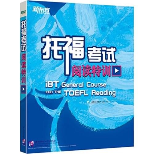 IBT General Course For The TOEFL Reading TOEFL Book (Chinese Version) Reference Material by Ji Yeon Lee (Korea)