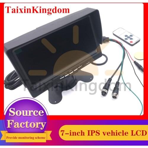 Spot wholesale IPS on-board display 8-35v wide voltage taxi / school bus 7-inch LCD monitoring screen