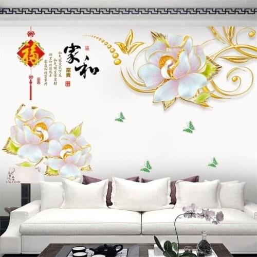 Large Chinese Style Exquisite Wall Sticker 3D Flowers Teenager Bedroom Living Room Decoration Self Adhesive Art Poster Wallpaper