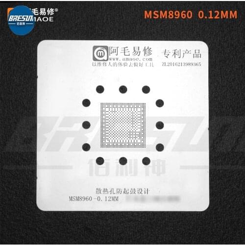 AMAO MSM8960 Qualcomm CPU Planted Tin Mesh, Anti-Drum And High Temperature Resistant Steel Mesh