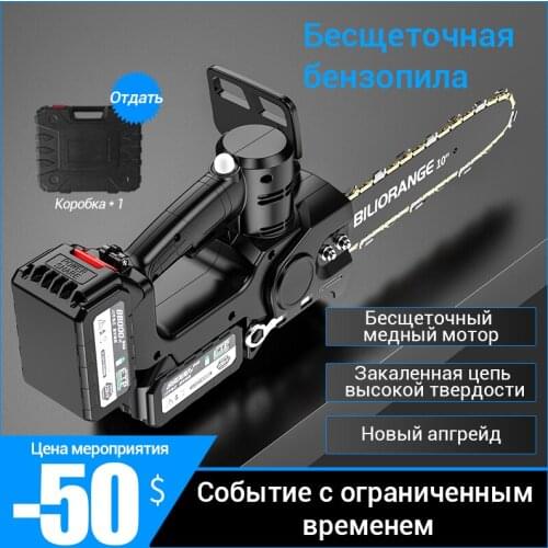 AMUR Power Tools
