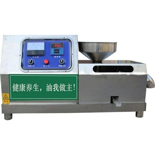 Automatic Oil Press Commercial Oil Squeezed Medium Oil Press Screw Press Oil Machine Sesame Camellia Seed DH-50