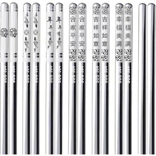 Metal Chopsticks 24cm Engraved Stainless Steel Chopsticks Anti-scalding Non-slip Food Chopsticks Sushi Sticks Hot Pot Chopsticks