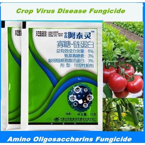15g Fungicide Plant Activator Protein Amino Oligosaccharins Alternaria Nees Treatment of Viral Disease Garden Fertilizer