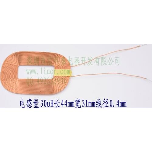 30uH44mm*31mm Wireless Charging Square Coil XKT-L31