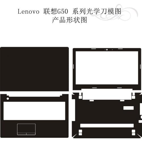 Carbon fiber Laptop Sticker Decals Skin Cover Protector for Lenovo G50 G50-70 Z50 Z50-70 G51 15.6"