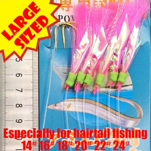Lunker sabiki rig large big size hook lure bait flasher hairtail belt ribbon fish snapper fishing saltwater sea