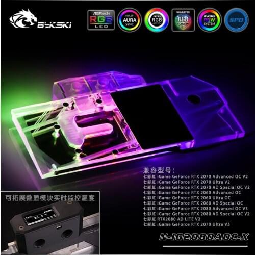Bykski PC cooling GPU cooler video card Graphics Water Block for Colorful iGame RTX2080 RTX2070 RTX2060 AD OC N-IG2080AOC-X