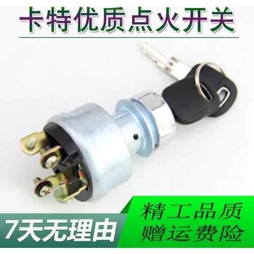 Excavator accessories Carter 307C / 200B / 312 / 320B / C / D ignition switch start electric door lock 4 wire 6 wire
