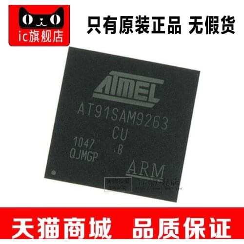 AT91SAM9263-CU AT91SAM9263-CU-100 AT91SAM9263B-CU AT91SAM9263B-CU-100 BGA324 AT91SAM9263