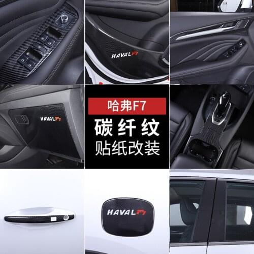 Car interior carbon fiber stickers FOR Haval F7 2019-2020 central control gear glass switch door anti-dirty stickers