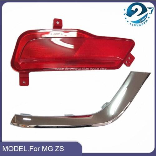 For MG ZS,Car Rear Fog Light Assembly Rear Bumper Light Fog Lamp Decorative Light Bar Cover Trim Sitcker New