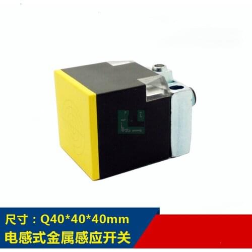 Q40 inductive proximity switch 15mm20mm40mm metal