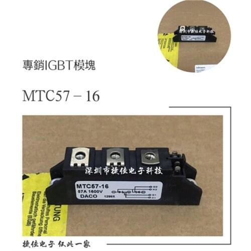 SKKT57/14E SKKT57/16E/12E MTC57-12 MTC57-16 MTC110/12