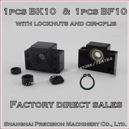 1pcs BK10 Fixed End+1pcs BF10 Free End Support for SFU1204 Ballscrew CNC Linear X Y Z((with locknuts and cir-cplis)