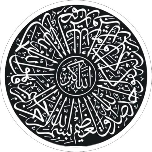 5D DIY Diamond Painting Cross Stitch Home Decoration Islamic Muslim Pattern Square Diamond Embroidery Mural Gift T389