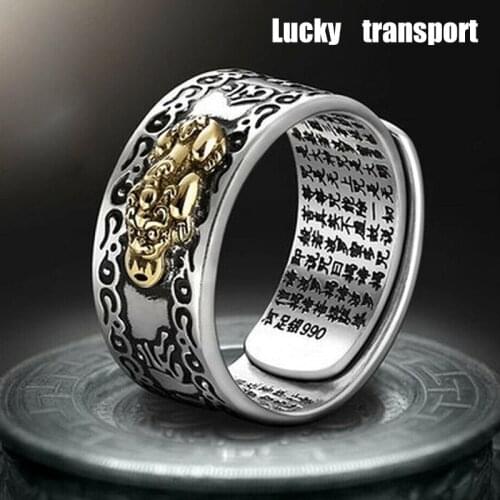 Chinese Style Mythical Animal Pixiu Mantra Protection Wealth Ring Good Lucky Jewelry Dragon Ring for Women Men Jewelry Gifts