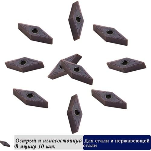 10PCS VNMG160408 MA VP15TF External Turning Tools Cermet Grade Carbide insert Lathe cutter Tool Tokarnyy turning insert