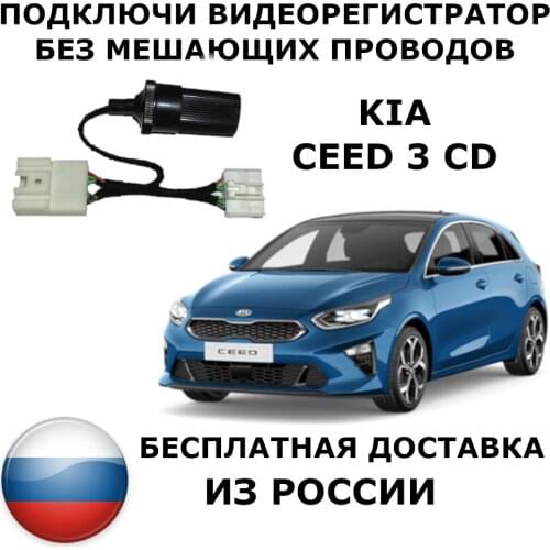 DVRconnect.RU Car Electronics