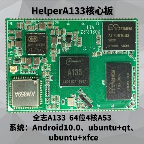 HelperBoardss A133 Core Board (Android 10, Ub, Allwinner A133, Built-in 5G-WIFI)